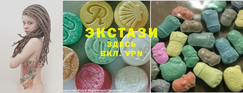 купить наркоту  Пудож  Ecstasy 99% 